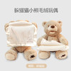 美国BABYGUND躲猫猫小熊【GUND】 商品缩略图1