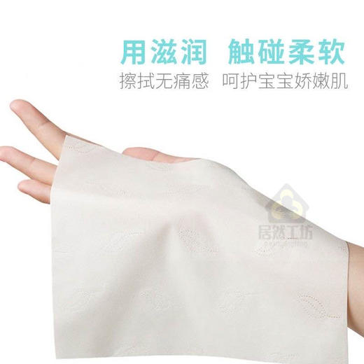 可心柔保湿柔纸巾3层  40抽*40包 商品图2