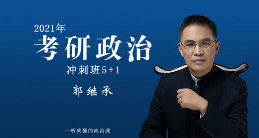 时政点题丨第一讲 考试重点注意事项 商品图0