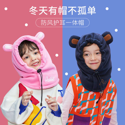 【加绒卡通护耳帽】冬季新款儿童帽子立体卡通套头一体连帽宝宝冬款小孩保暖帽子 商品图1
