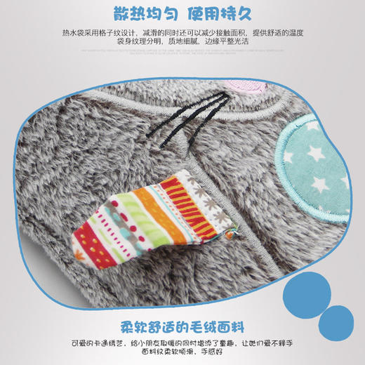 【双十二】德国fashy儿童热水袋pvc老鼠毛绒可微波防爆男女暖手袋孕妇暖宝宝 商品图3