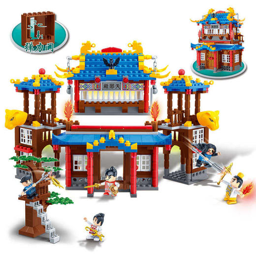 邦宝功夫奇侠6602天邪殿小学生儿童拼装拼插益智积木男孩玩具礼物 商品图2