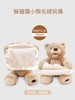 美国BABYGUND 躲猫猫小熊毛绒玩具新版【GUND】 商品缩略图0