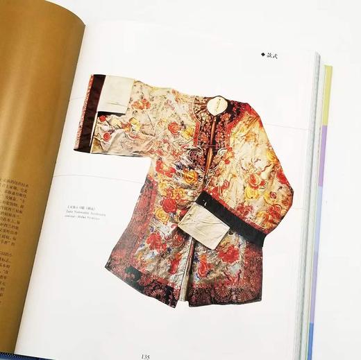 《中国民族服饰博览》16开本精装函套 铜版彩印 商品图8