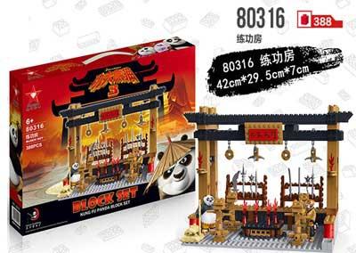 9月兑换星钻兼容乐高拼装积木功夫熊猫3练功房对战天煞厨房比武场熊猫村 商品图2