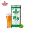 青岛啤酒原浆生啤酒鲜啤1升*2罐 商品缩略图2