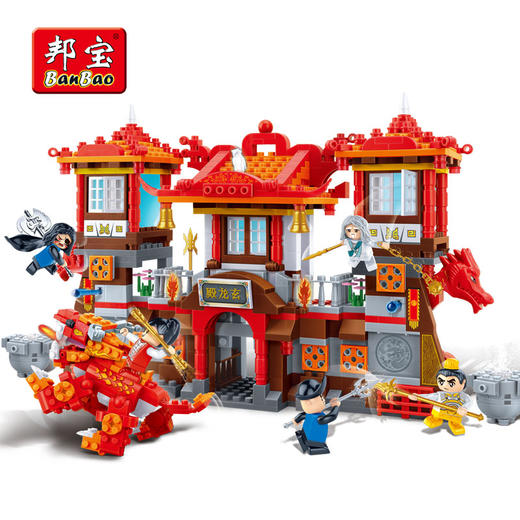 邦宝小颗粒功夫奇侠趣味益智积木教玩具玄龙殿6601 商品图1