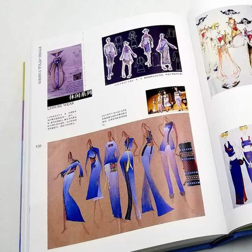 《中国民族服饰博览》16开本精装函套 铜版彩印 商品图4