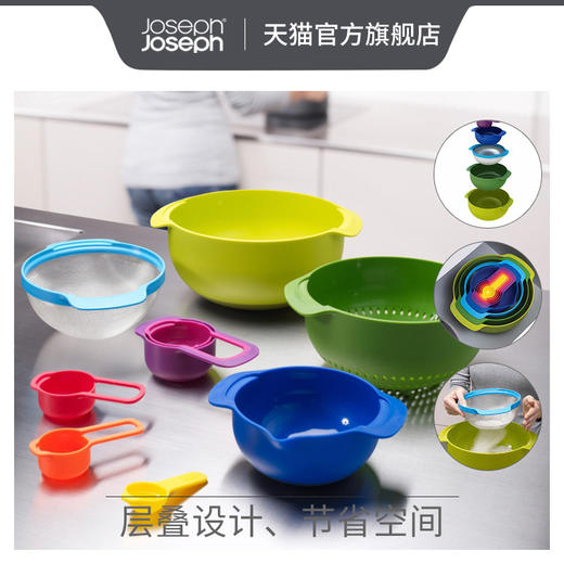 bgc 英国Joseph厨房多功能套装 彩虹款 商品图5