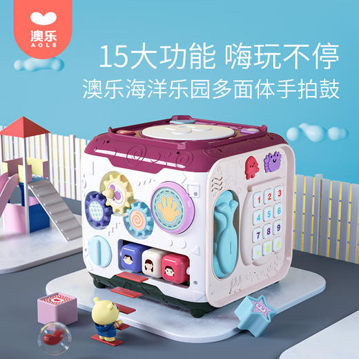  澳乐 多面体手拍鼓 商品图0