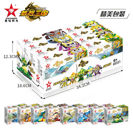 9月兑换星钻梦想三国战马人物积木乐高拼装传奇英雄牌精诚的心男孩玩具 商品图2