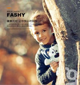 【双十二】德国fashy儿童卡通小狗充注水热水袋微波防爆暖水袋毛绒暖宝宝