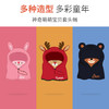 【加绒卡通护耳帽】冬季新款儿童帽子立体卡通套头一体连帽宝宝冬款小孩保暖帽子 商品缩略图3