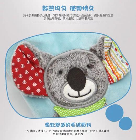 【双十二】德国fashy考拉pvc儿童暖宫充注水热水袋防爆可拆洗绒布套暖水袋 商品图1