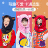 【加绒卡通护耳帽】冬季新款儿童帽子立体卡通套头一体连帽宝宝冬款小孩保暖帽子 商品缩略图0