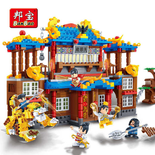 邦宝功夫奇侠6602天邪殿小学生儿童拼装拼插益智积木男孩玩具礼物 商品图1