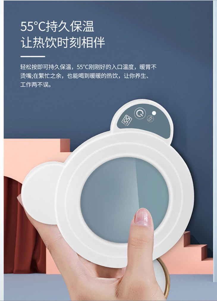 【55度恒温杯垫】智能触控一健开启恒温 牛奶咖啡加热杯保温杯垫