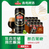 青岛啤酒 黑啤酒 焦香 浓郁啤酒 商品缩略图0