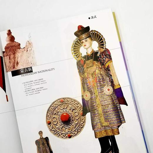 《中国民族服饰博览》16开本精装函套 铜版彩印 商品图3