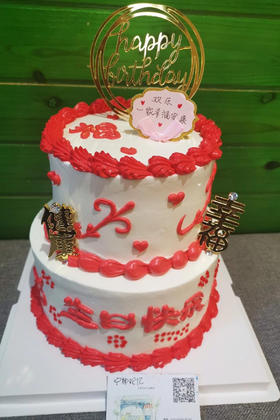 双层寿 下单前请仔细阅读商品详情