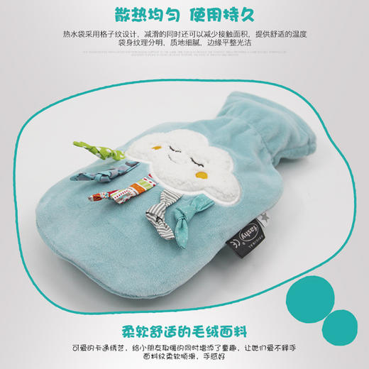 【双十二】德国fashy白云朵pvc暖宫充注水热水袋防爆可拆洗绒布套儿童暖水袋 商品图0