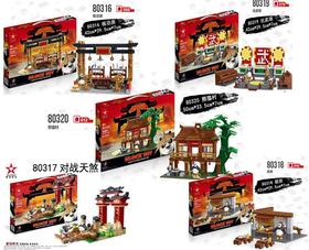 9月兑换星钻兼容乐高拼装积木功夫熊猫3练功房对战天煞厨房比武场熊猫村