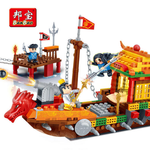 邦宝功夫奇侠6606玄龙争霸龙舟船5岁男童拼装拼插颗粒积木玩具 商品图1