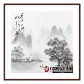 李泽江《梦里水乡》68*68cm 山水斗方作品 餐厅/茶室挂画