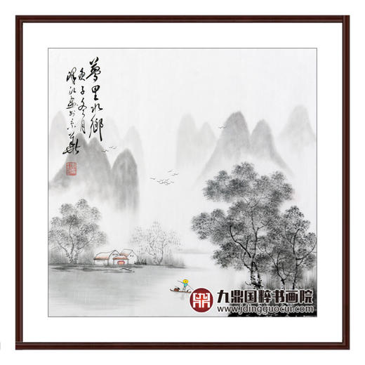 李泽江《梦里水乡》68*68cm 山水斗方作品 餐厅/茶室挂画 商品图0