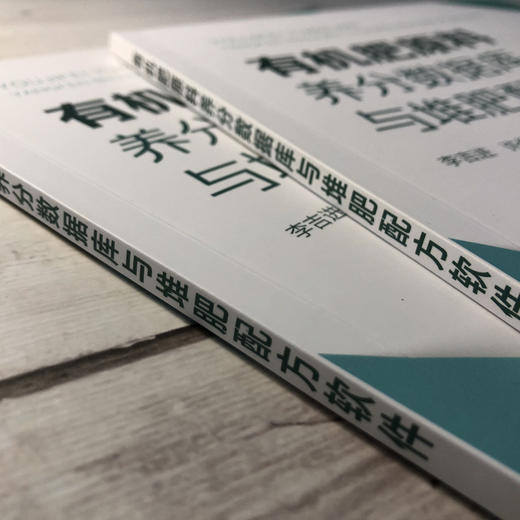 有机肥原料养分数据库与堆肥配方软件 李吉进 有机肥料原料快速精准配比 有机肥料生产原料养分查询书籍 农业资源再生利用生态循环 商品图2