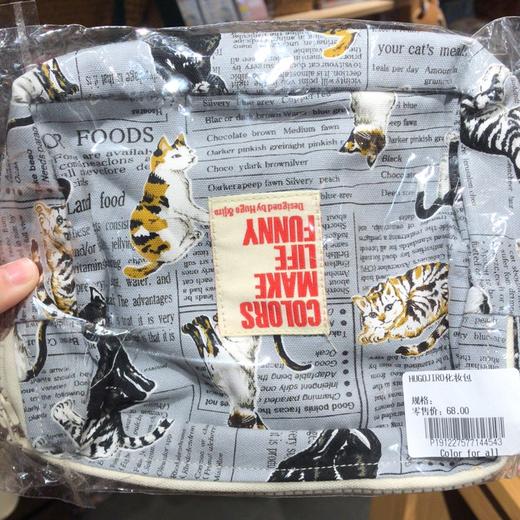 HUJI祤集Motley收纳包动物系列 商品图0