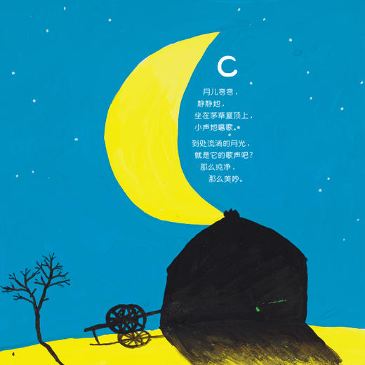 想心事的小字母 商品图2