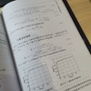 中国制造2025出版工程 数控加工系统速度优化与补偿 隋振  王静 田彦涛 高校机械工程自动化专业研究生教材 数控加工原理书籍 商品缩略图4
