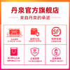 【酒厂直营】洞藏10加量装整箱 558ml*6 商品缩略图6