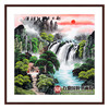 刘一民《旭日东昇》68*68cm 山水斗方作品 办公室/客厅挂画 商品缩略图1