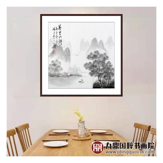 李泽江《梦里水乡》68*68cm 山水斗方作品 餐厅/茶室挂画 商品图3