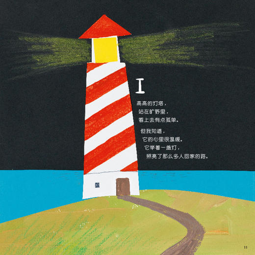 想心事的小字母 商品图3