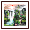 刘一民《富水长流》68*68cm 山水斗方作品 办公室/客厅挂画 商品缩略图3