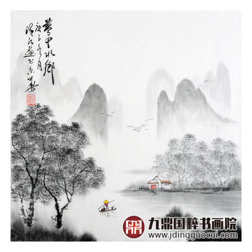 李泽江《梦里水乡》68*68cm 山水斗方作品 餐厅/茶室挂画 商品图1