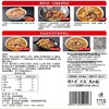 好人家酸萝卜老鸭汤  350g/包 商品缩略图3