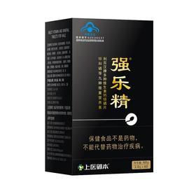 F017 强乐精 多种维生素钙锌硒片 1g*60片/盒