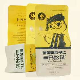 【9.9元/2袋】三只松鼠蟹黄味瓜子仁218g（0600421）