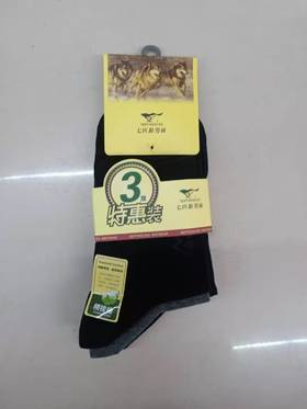 【11.9元/组】七匹狼00470休闲男袜（三双装）（1203395）