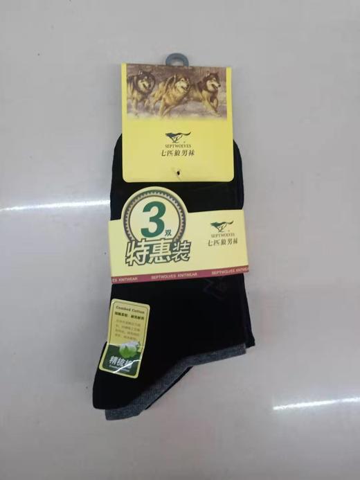 【11.9元/组】七匹狼00470休闲男袜（三双装）（1203395） 商品图0