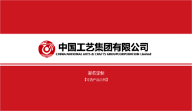 署名定制说明