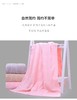 懒人070大浴巾    1张 商品缩略图1