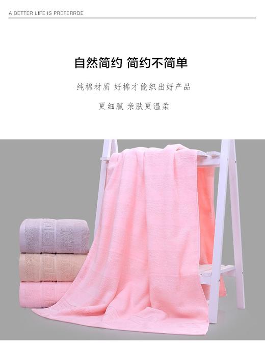 懒人070大浴巾    1张 商品图1