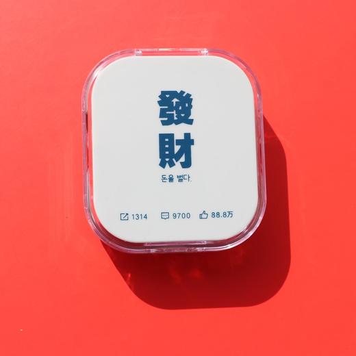 像鱼隐形眼镜盒/as713发财 商品图2