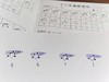 洪啸陶笛小印章 商品缩略图1