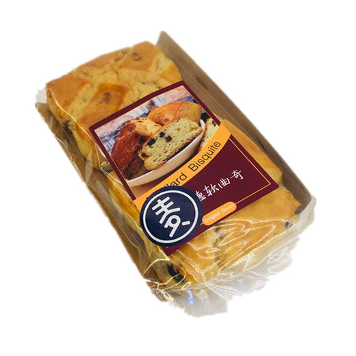 司康【周二秒杀】（卡券） 商品图0